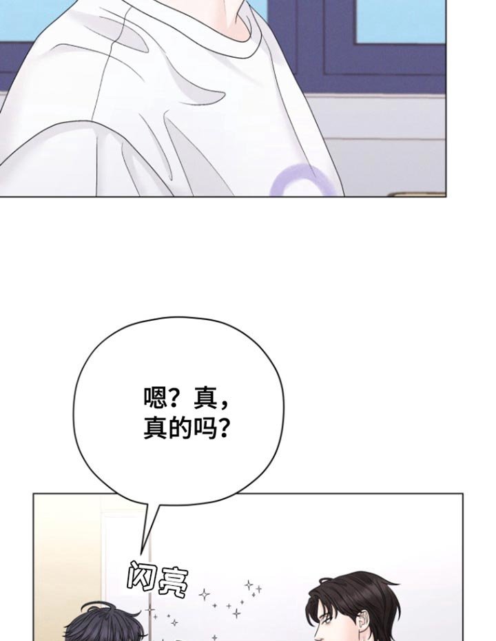 第45章：【第二季】我请客