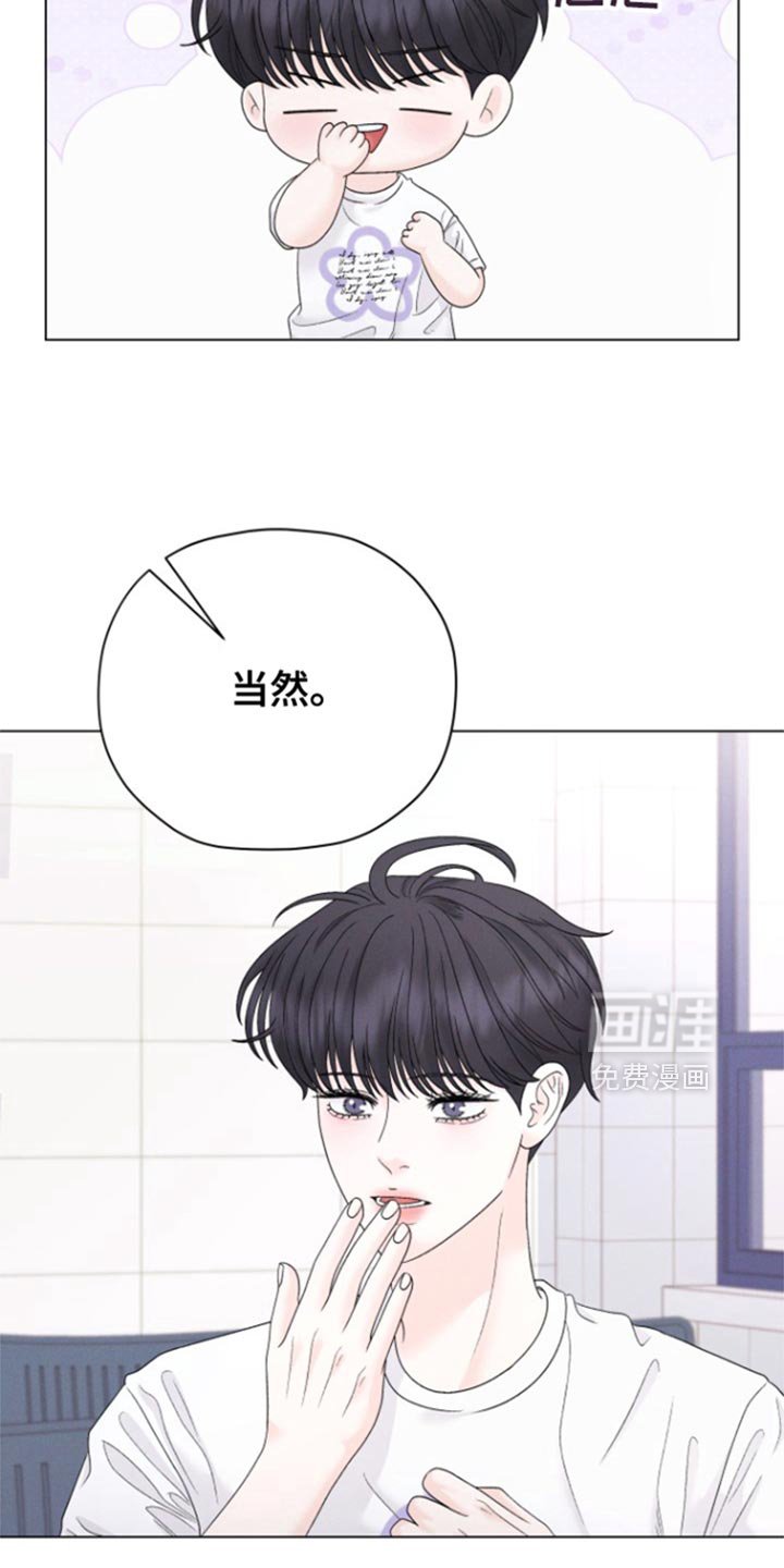 第45章：【第二季】我请客