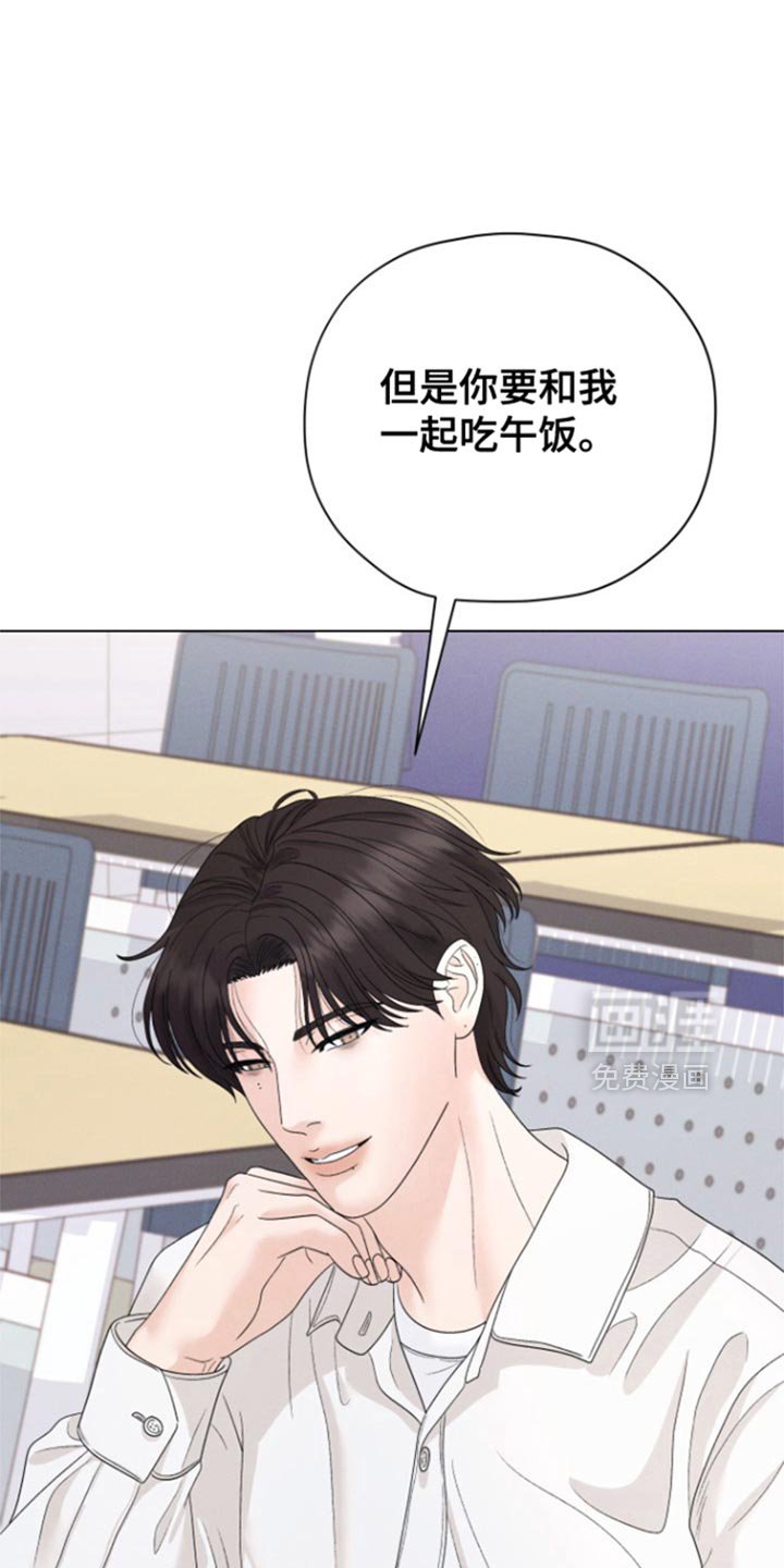 第45章：【第二季】我请客