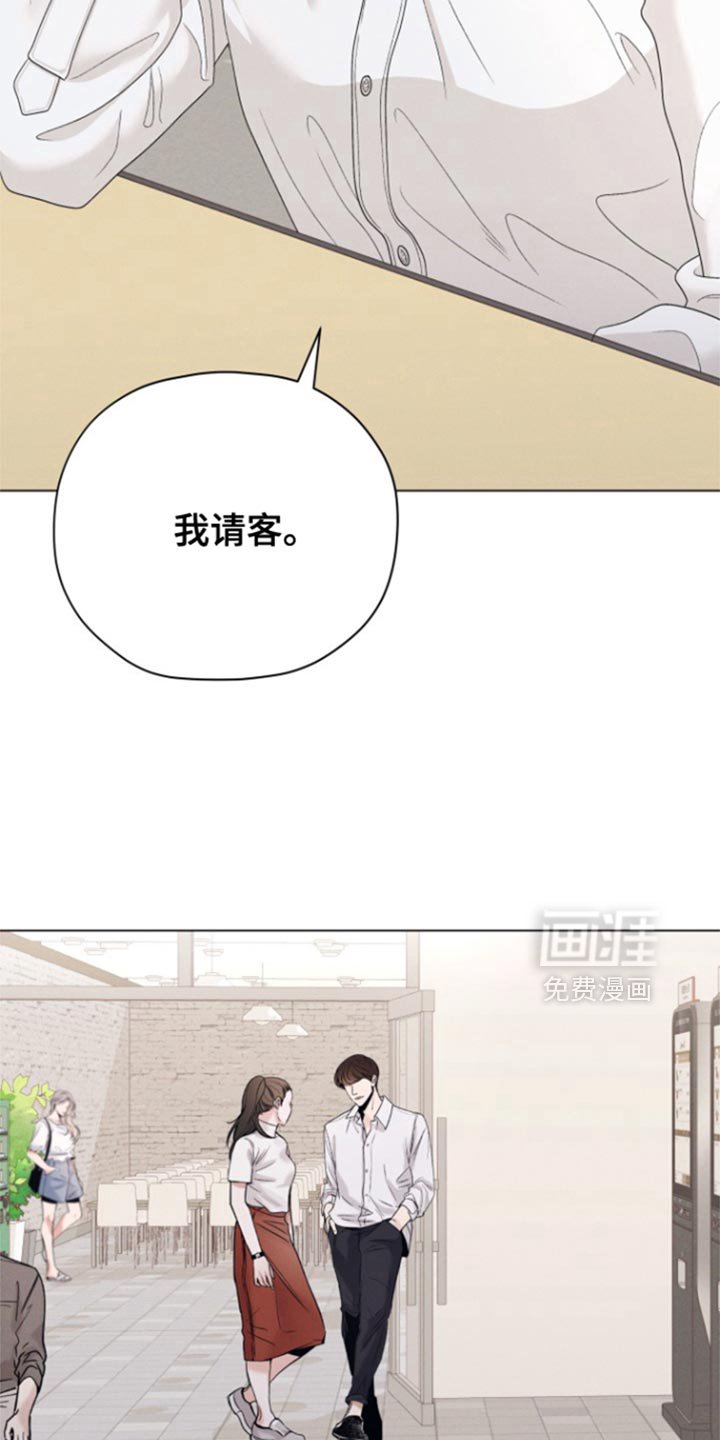 第45章：【第二季】我请客