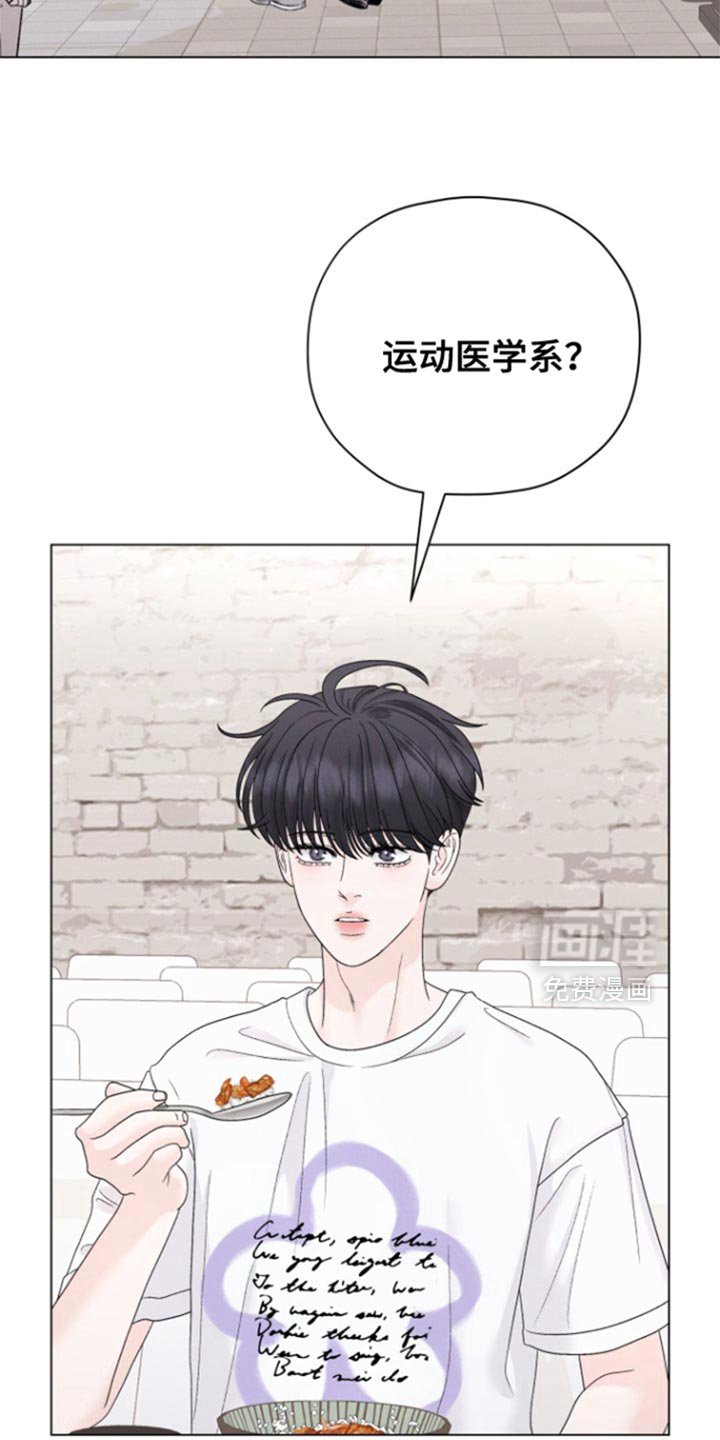 第45章：【第二季】我请客