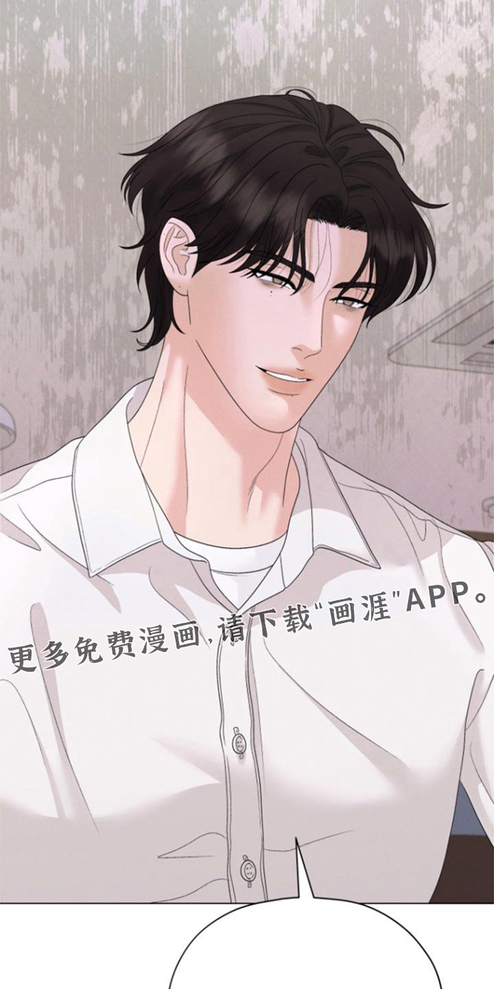 第45章：【第二季】我请客