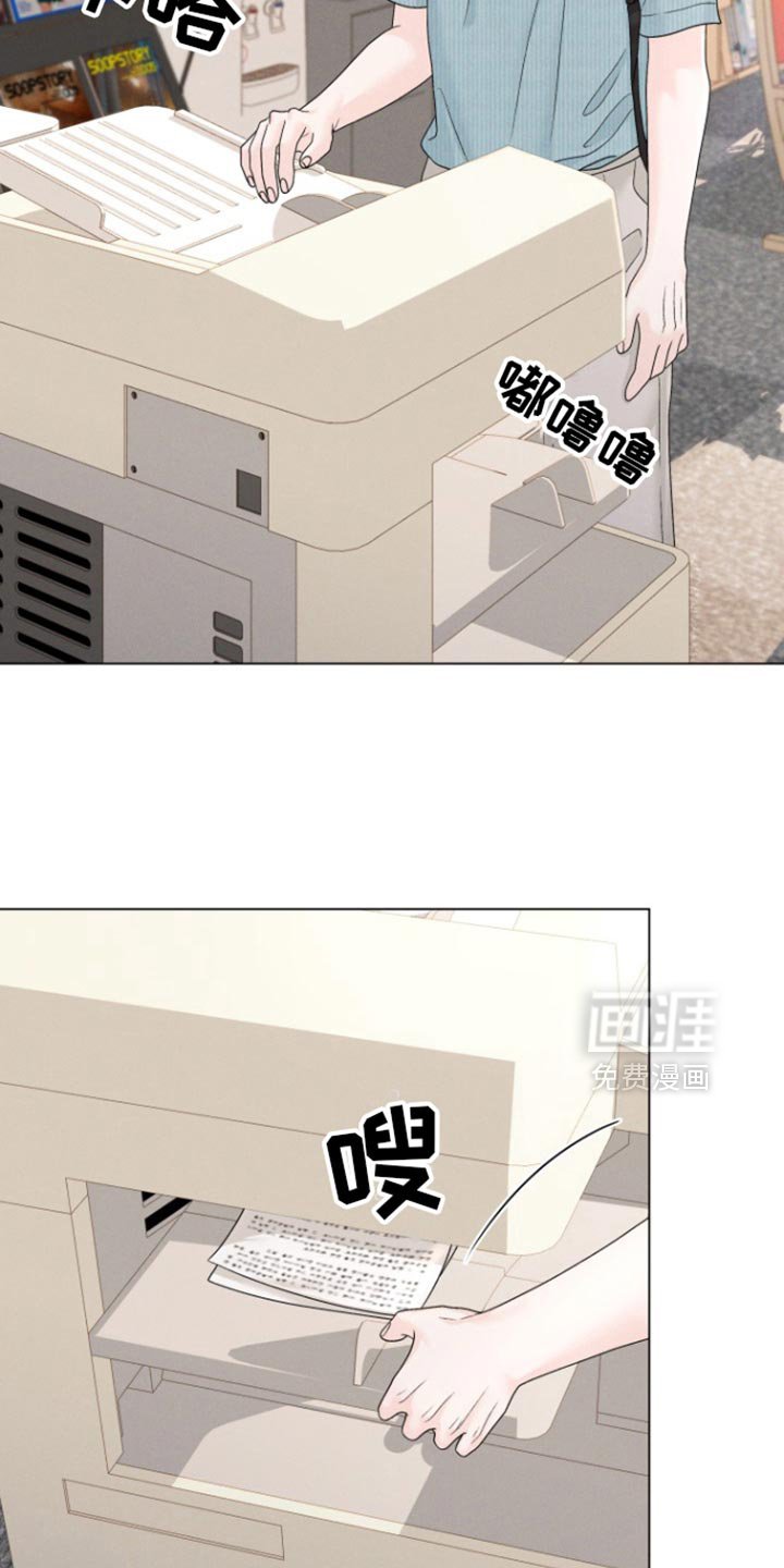 第46章：【第二季】笑起来很好看