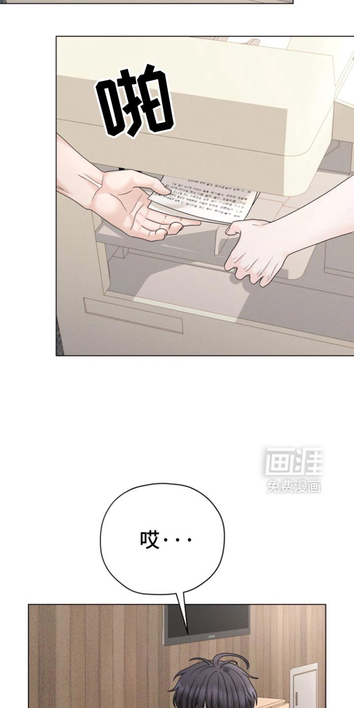 第46章：【第二季】笑起来很好看
