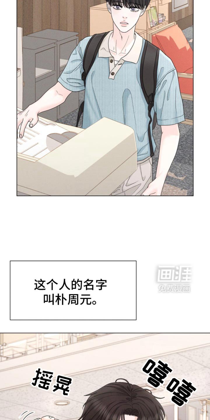 第46章：【第二季】笑起来很好看