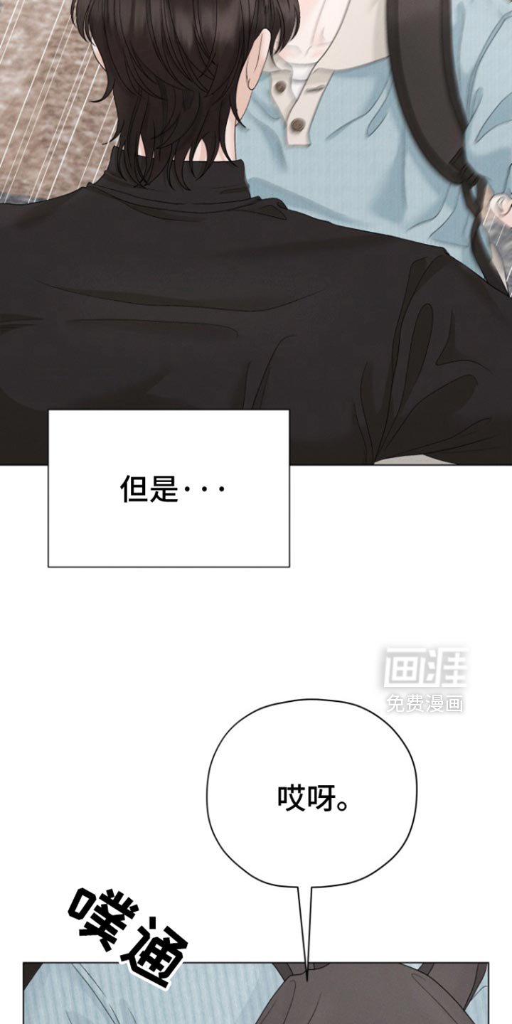 第46章：【第二季】笑起来很好看