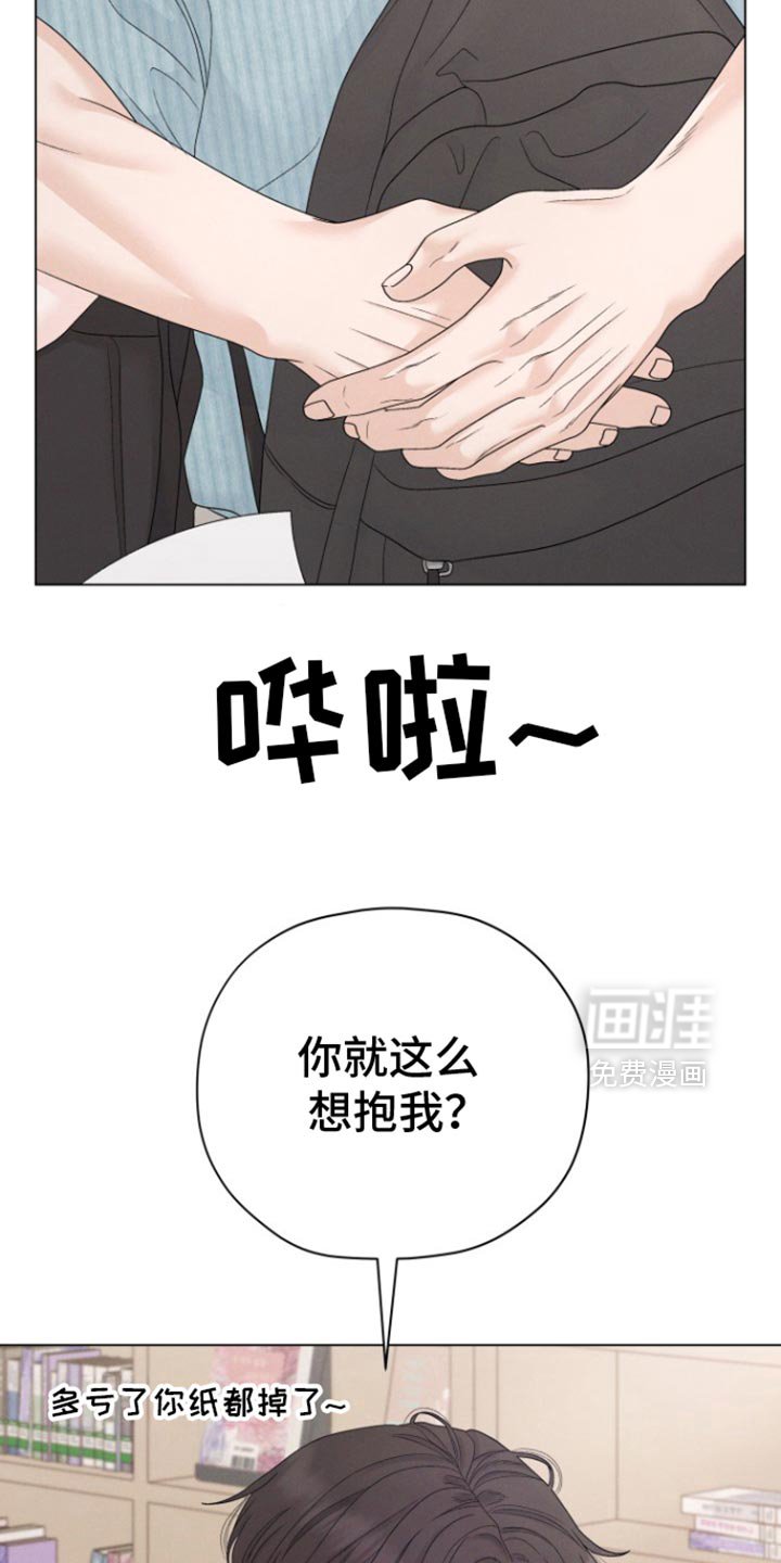 第46章：【第二季】笑起来很好看