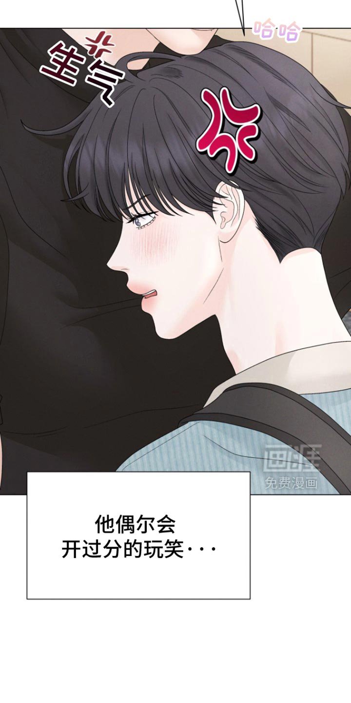 第46章：【第二季】笑起来很好看