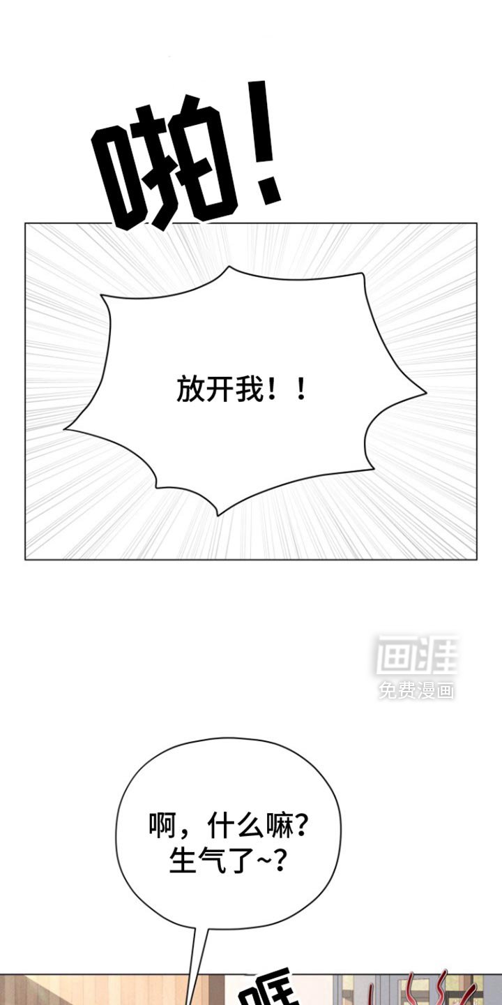 第46章：【第二季】笑起来很好看