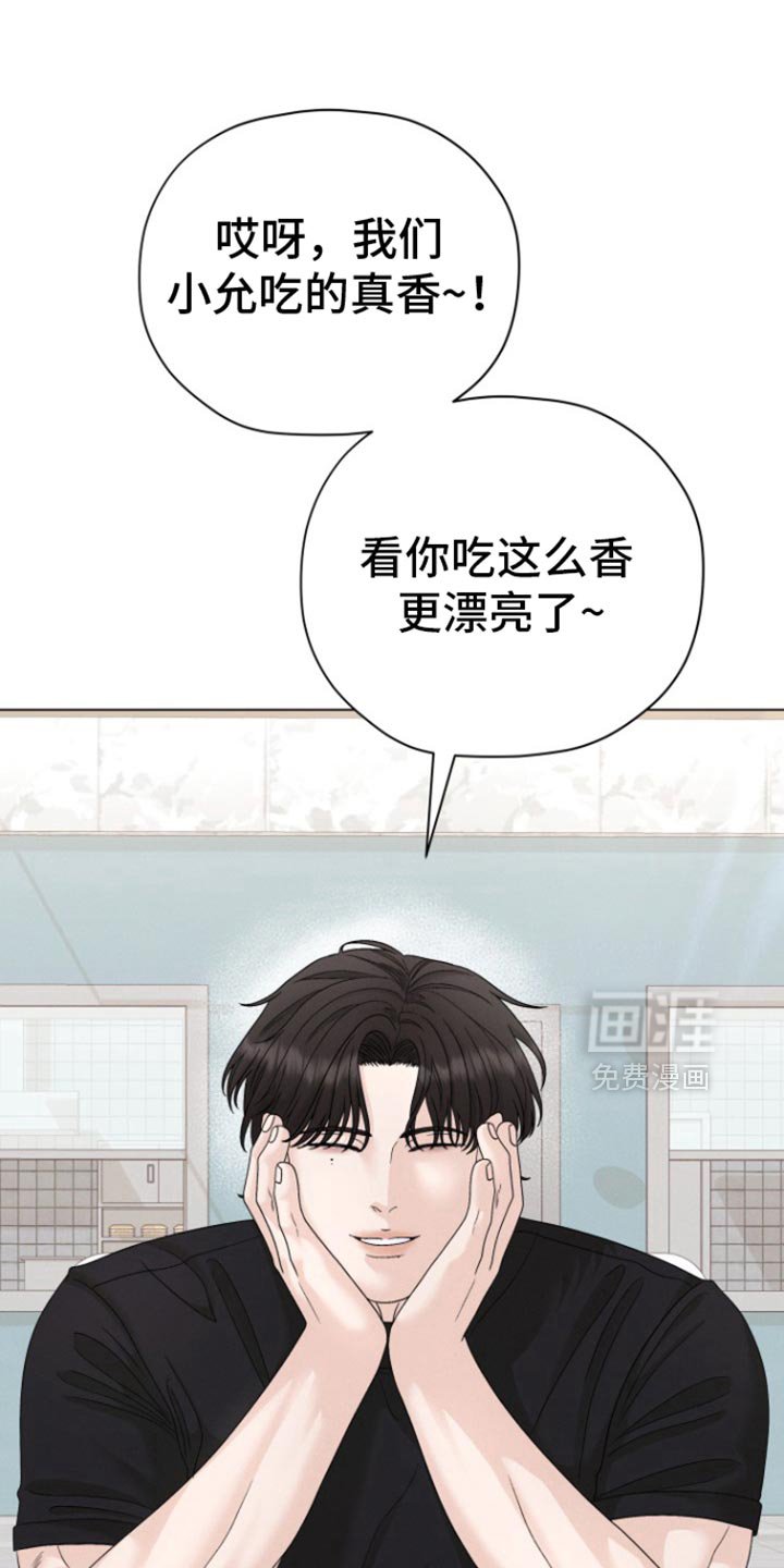 第46章：【第二季】笑起来很好看