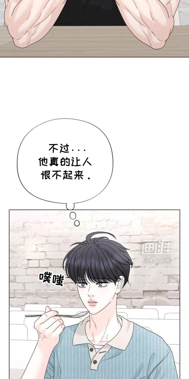 第46章：【第二季】笑起来很好看