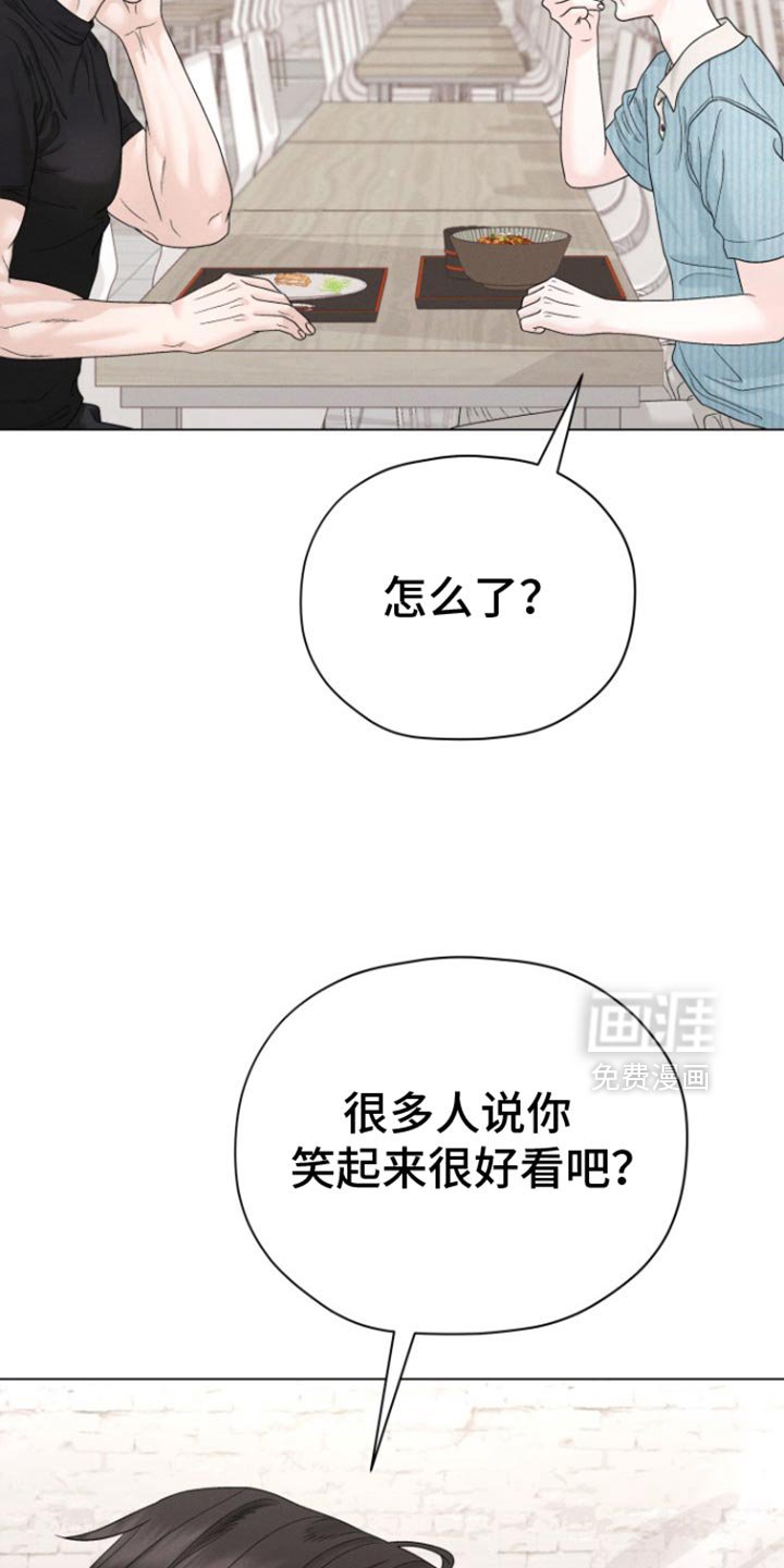 第46章：【第二季】笑起来很好看