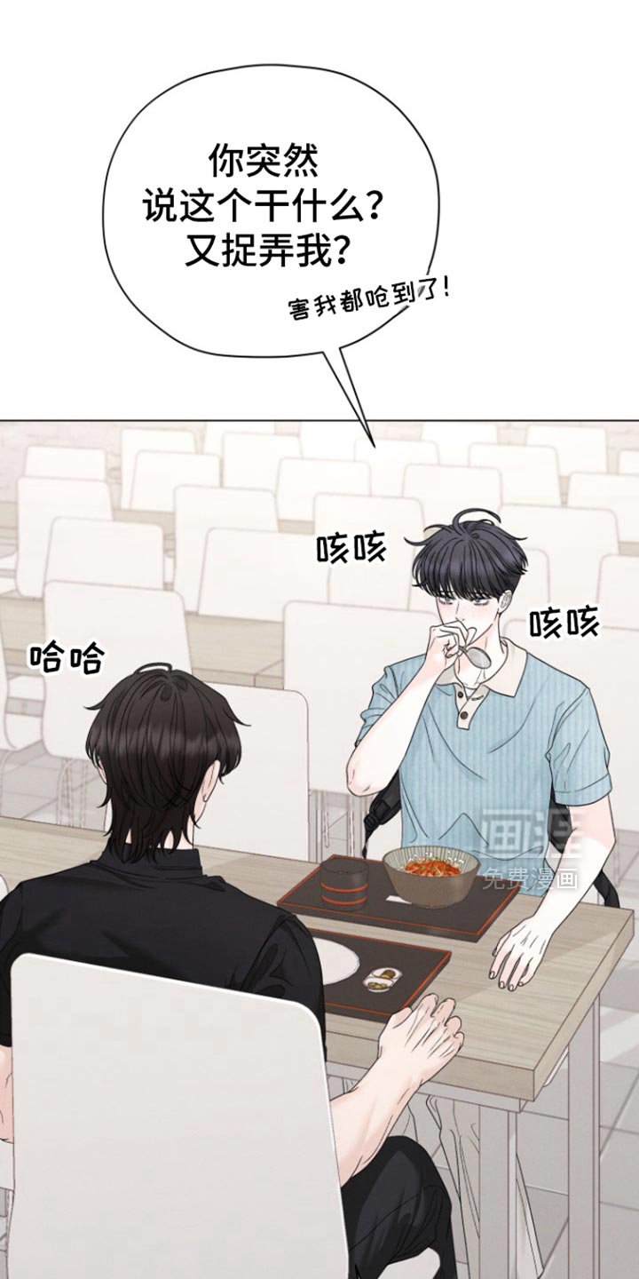 第47章：【第二季】我没钱
