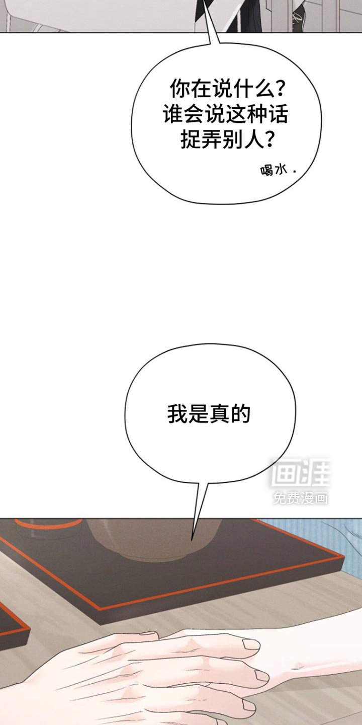第47章：【第二季】我没钱