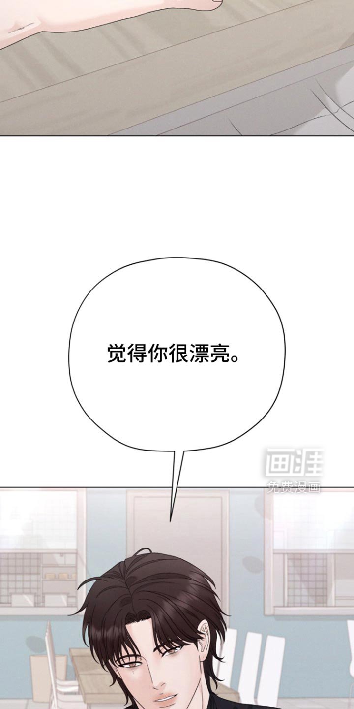 第47章：【第二季】我没钱