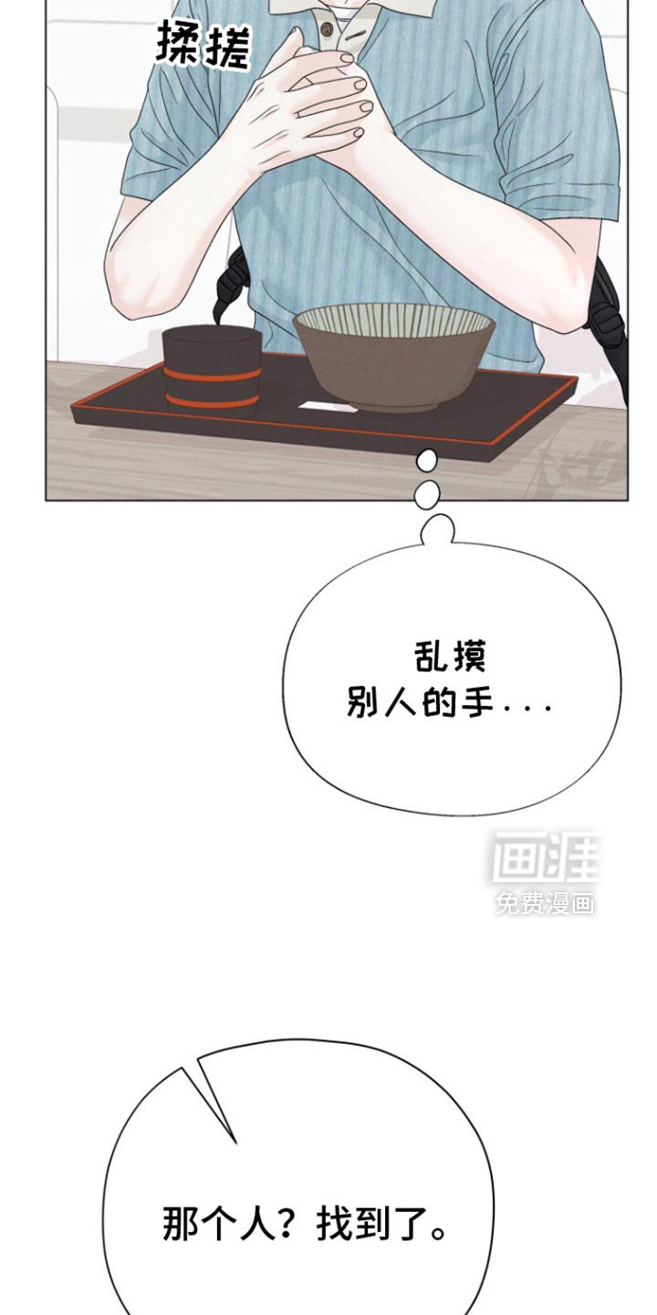 第47章：【第二季】我没钱