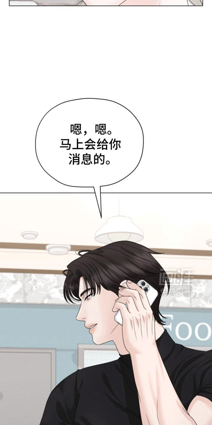 第47章：【第二季】我没钱