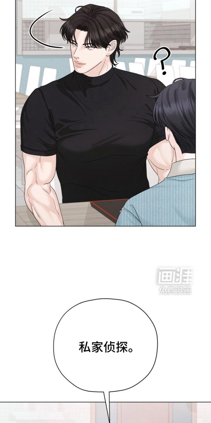 第47章：【第二季】我没钱