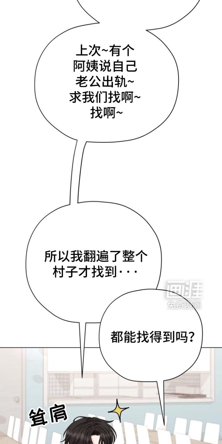 第47章：【第二季】我没钱
