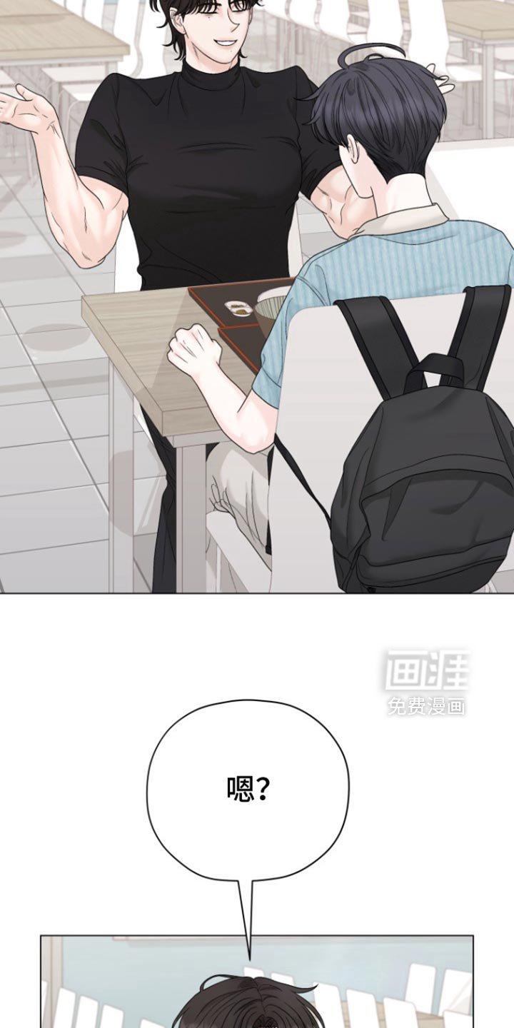 第47章：【第二季】我没钱