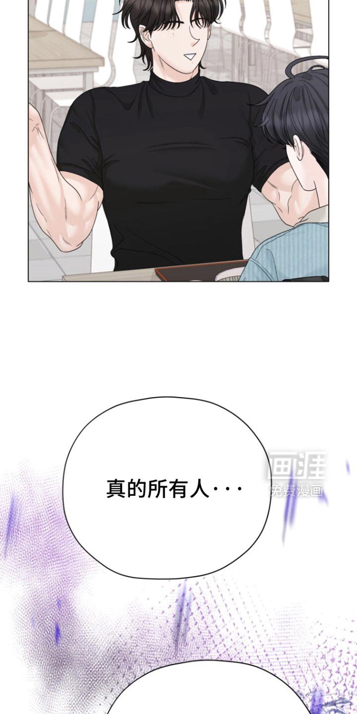 第47章：【第二季】我没钱