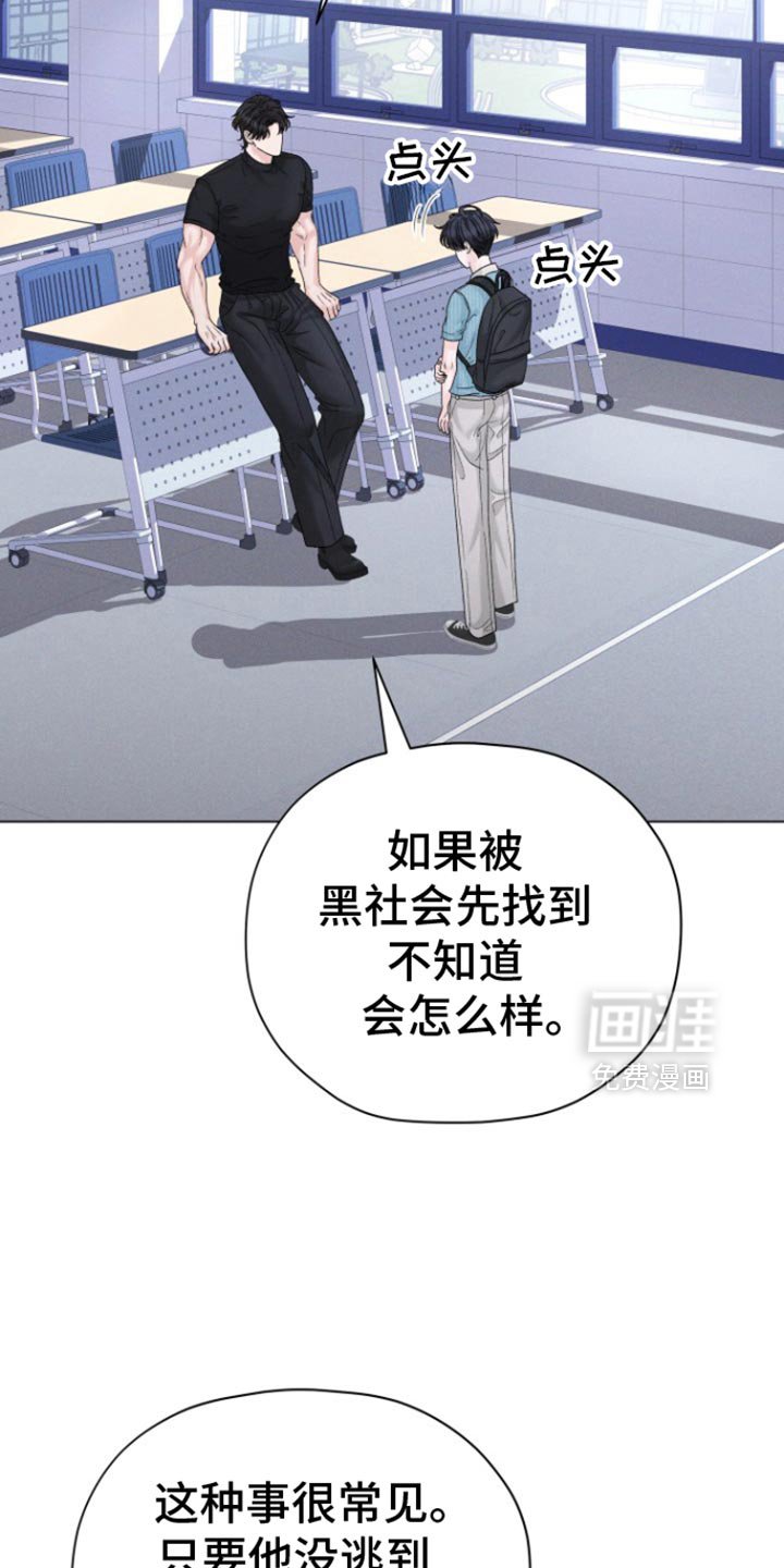 第47章：【第二季】我没钱