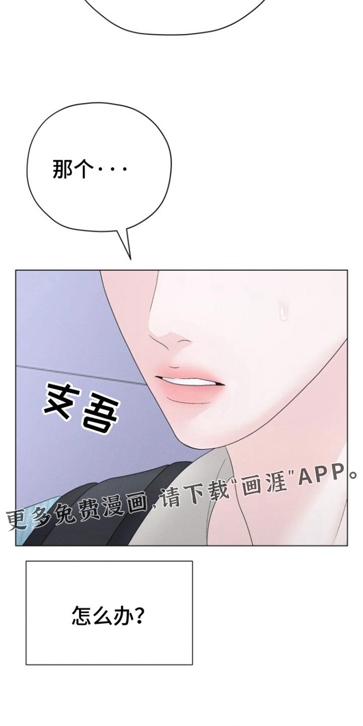 第47章：【第二季】我没钱