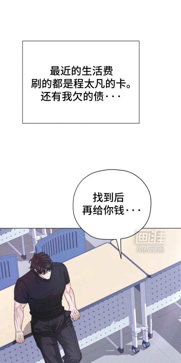 第48章：【第二季】尽管相信我