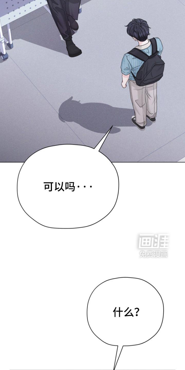 第48章：【第二季】尽管相信我