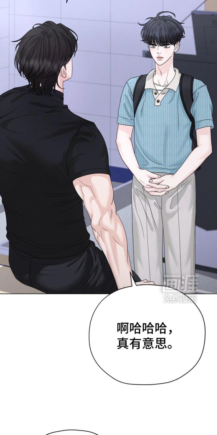 第48章：【第二季】尽管相信我