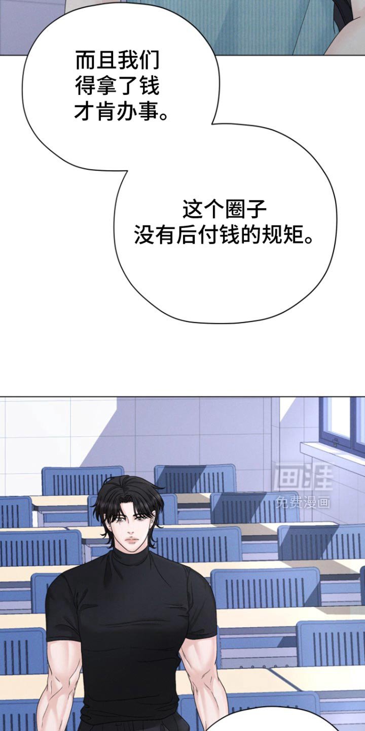 第48章：【第二季】尽管相信我