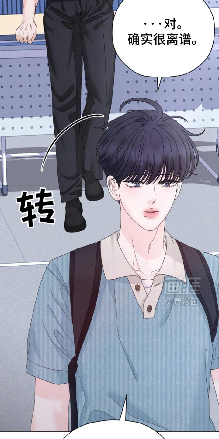 第48章：【第二季】尽管相信我