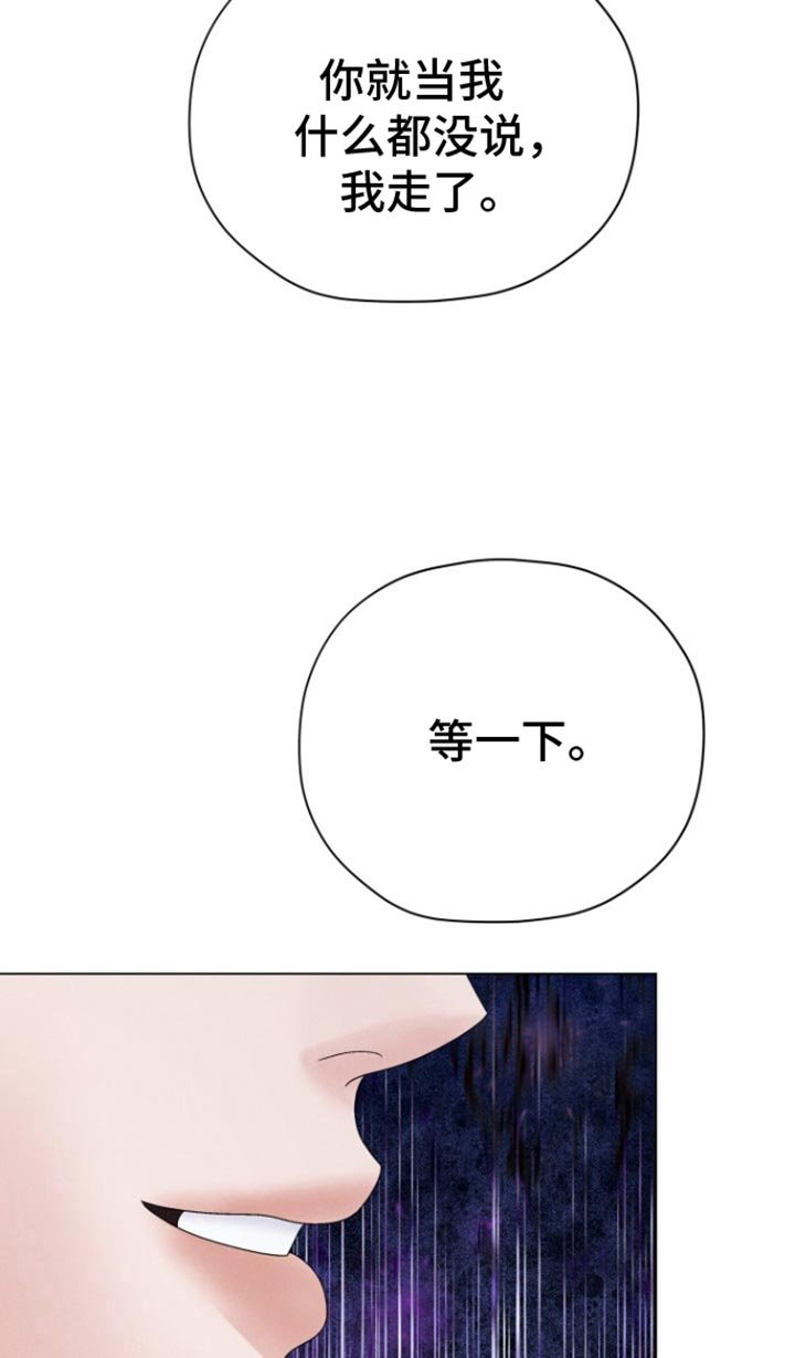 第48章：【第二季】尽管相信我