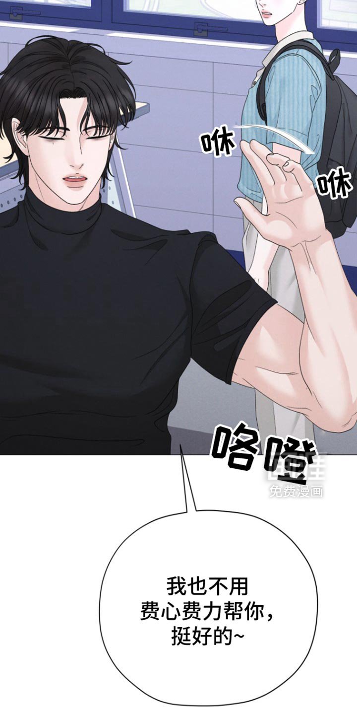 第48章：【第二季】尽管相信我