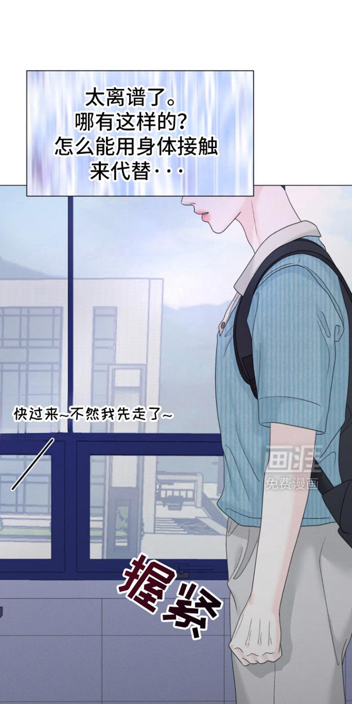 第48章：【第二季】尽管相信我