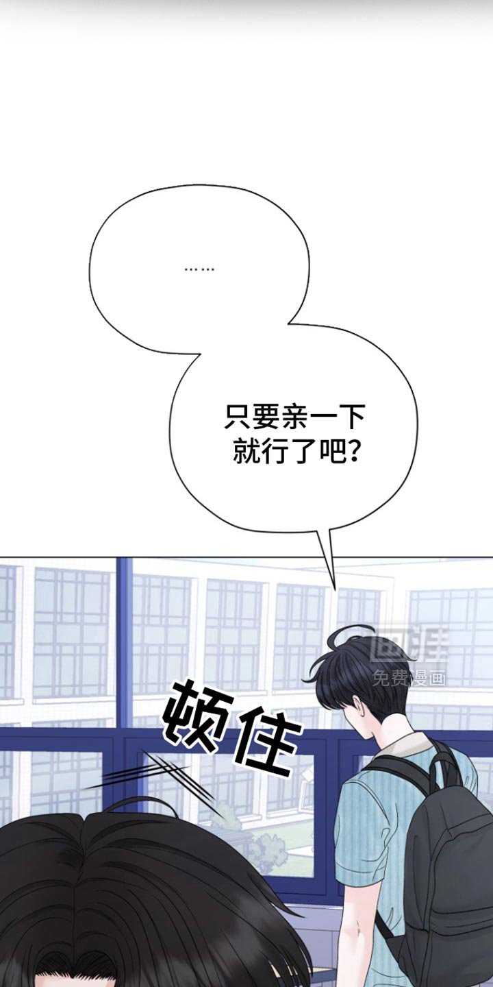 第48章：【第二季】尽管相信我