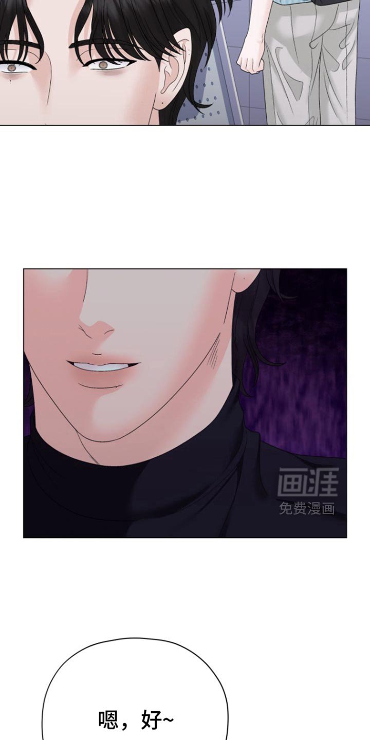 第48章：【第二季】尽管相信我