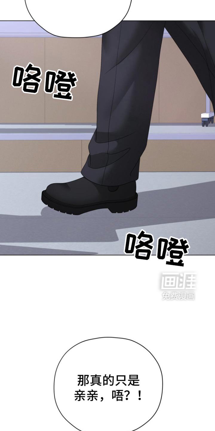 第48章：【第二季】尽管相信我