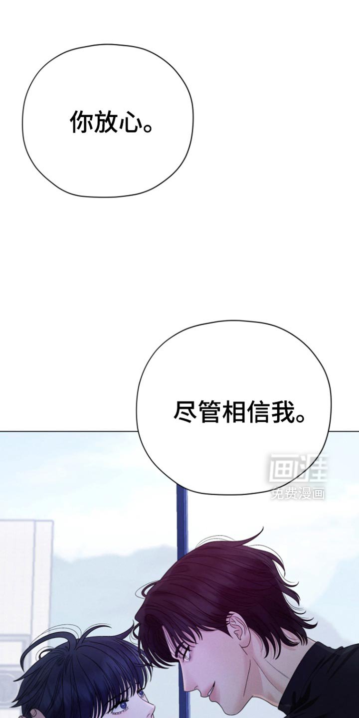 第49章：【第二季】有前辈可以教你