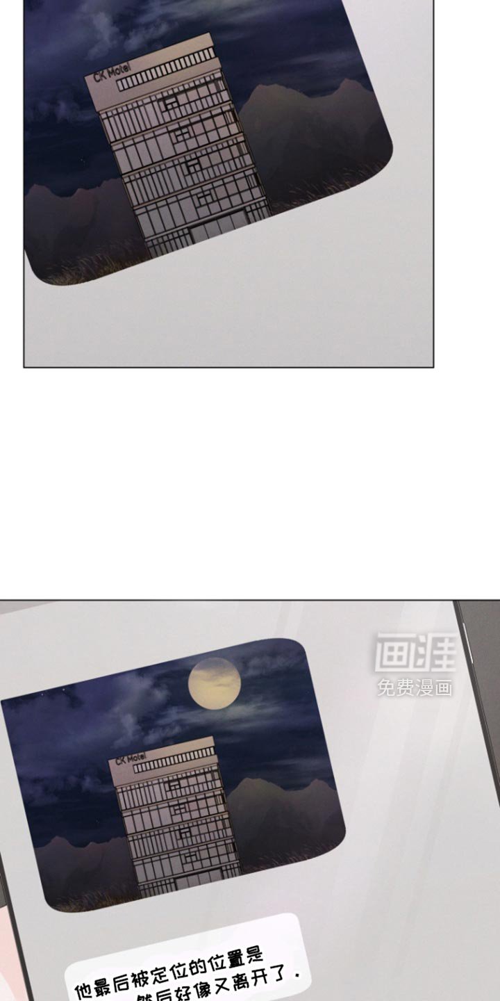 第49章：【第二季】有前辈可以教你