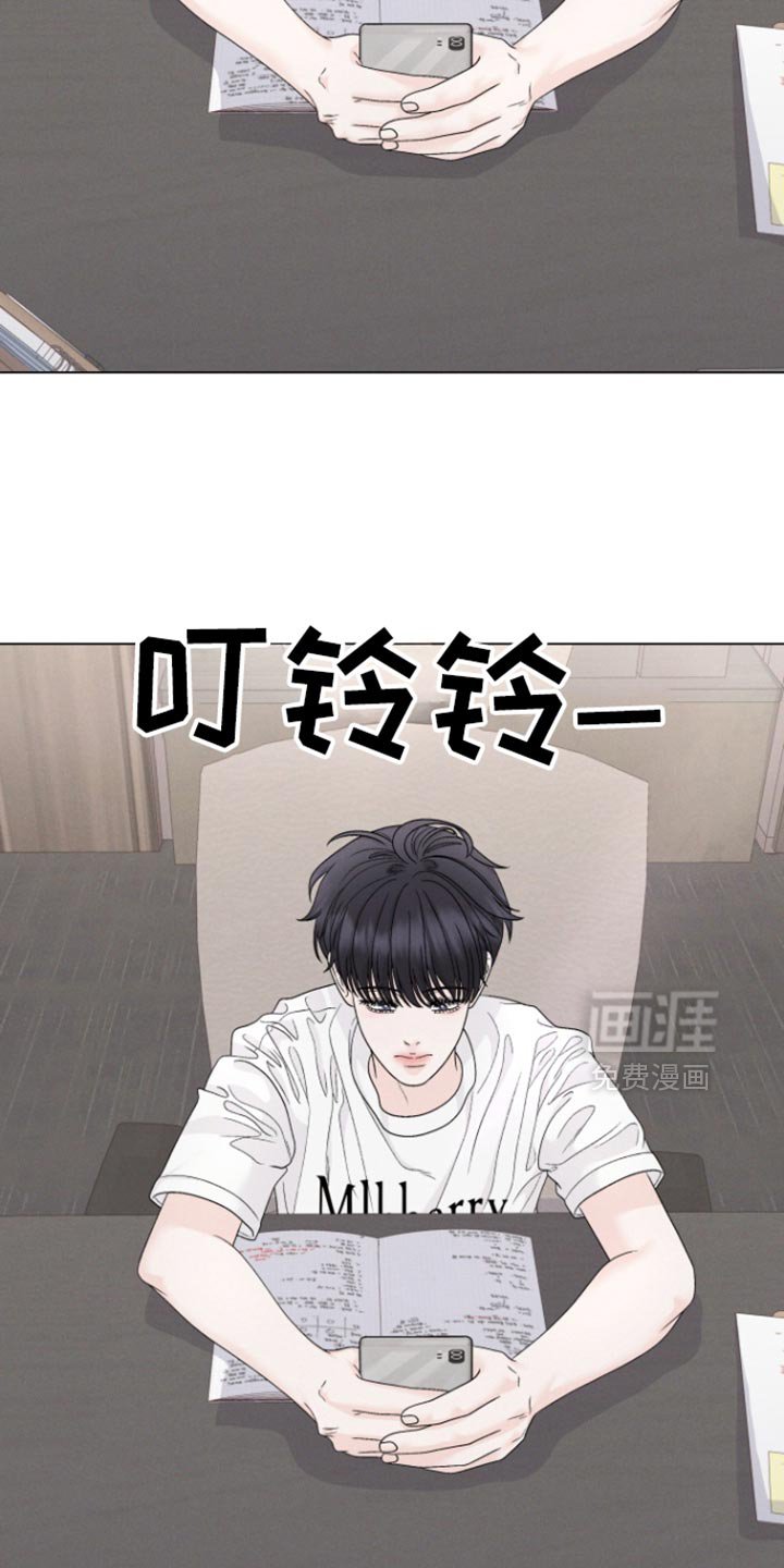 第49章：【第二季】有前辈可以教你