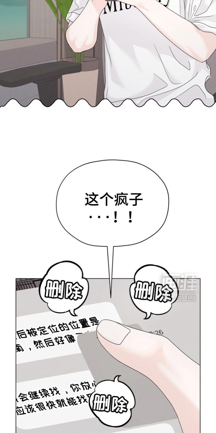 第49章：【第二季】有前辈可以教你