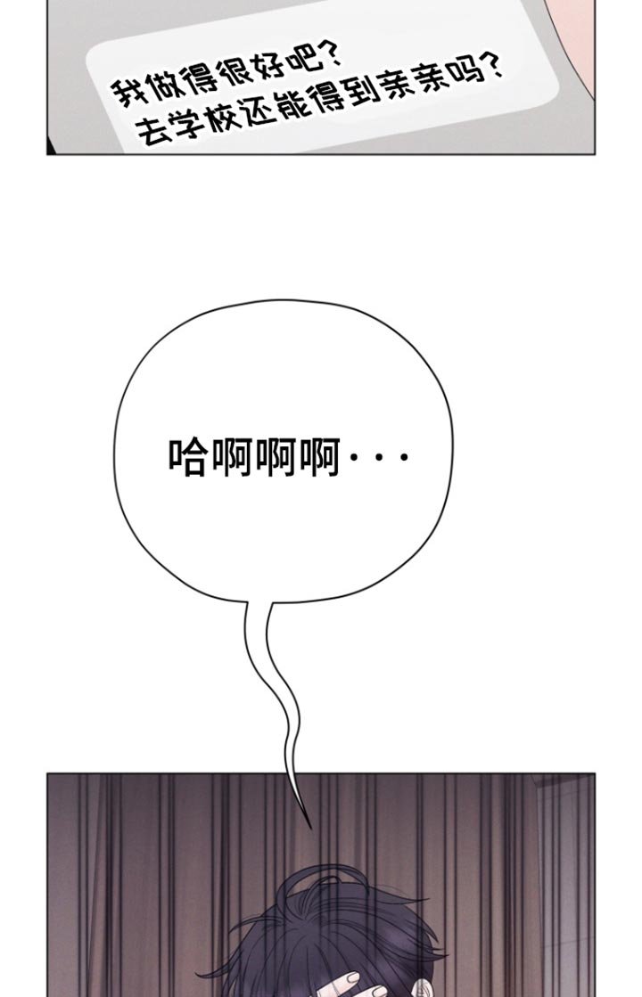 第49章：【第二季】有前辈可以教你