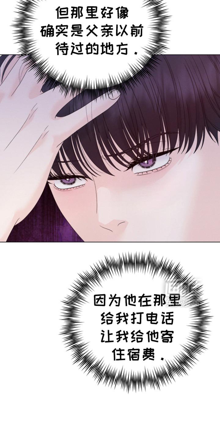 第49章：【第二季】有前辈可以教你