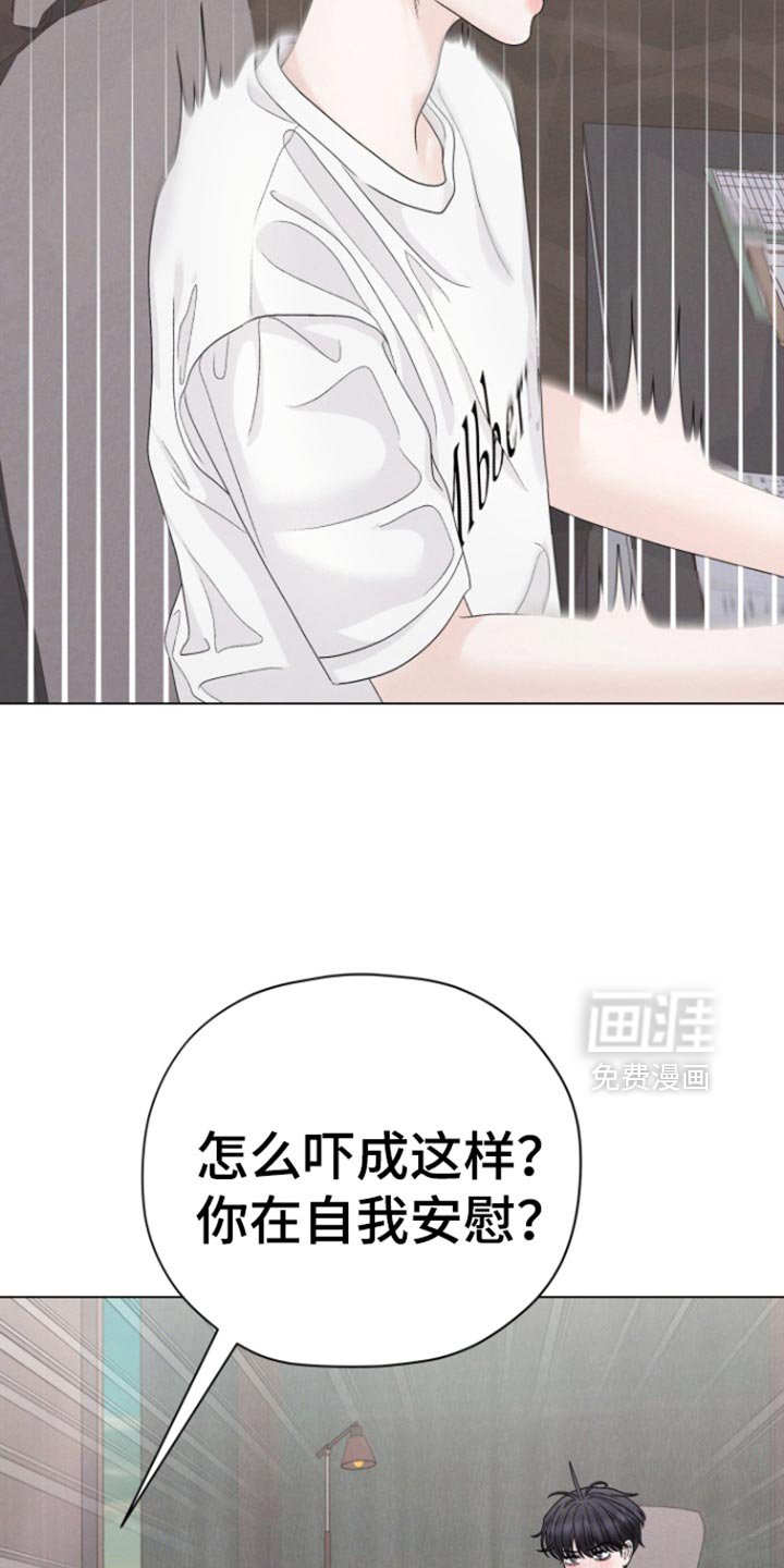 第49章：【第二季】有前辈可以教你