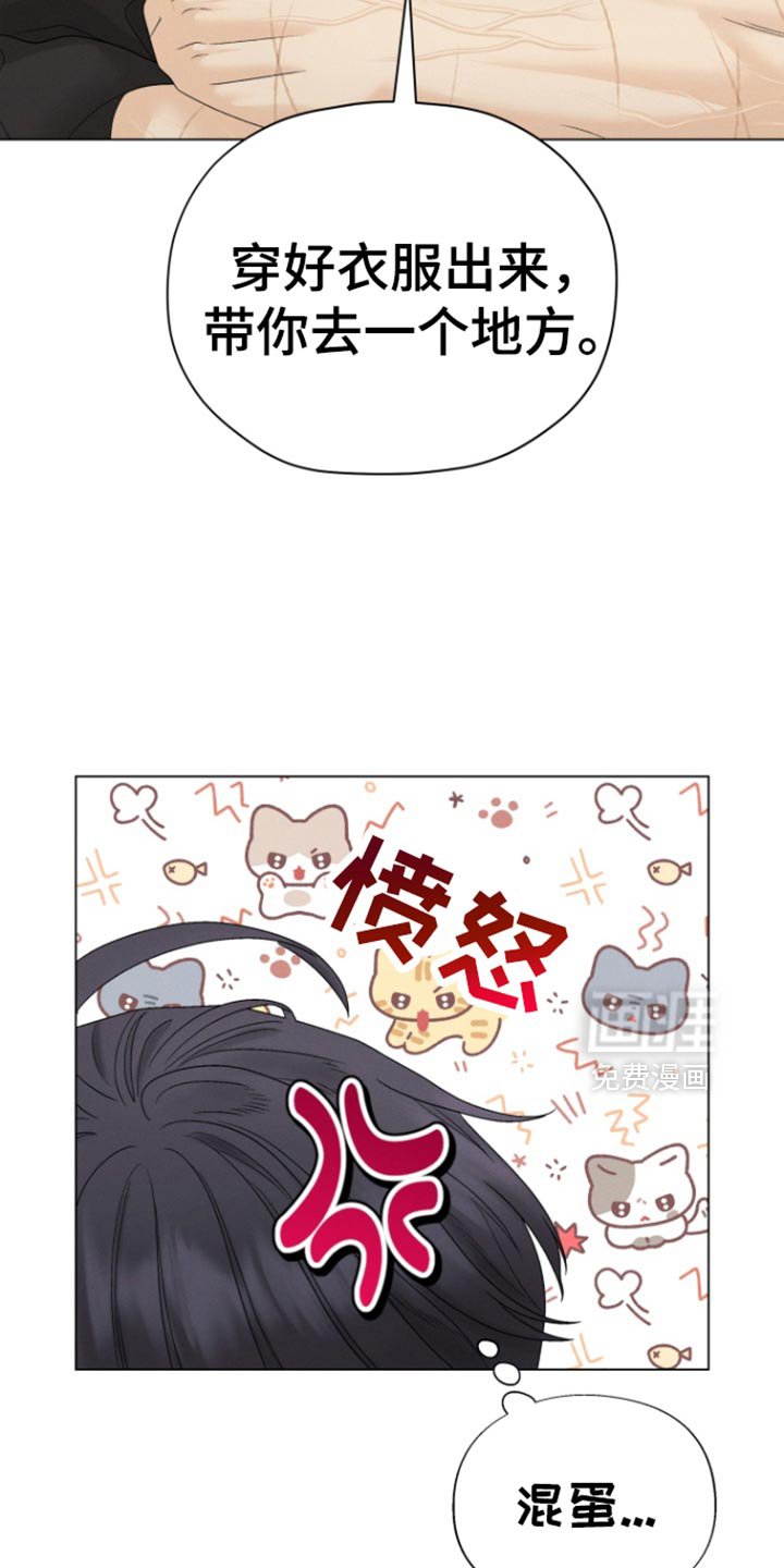 第49章：【第二季】有前辈可以教你