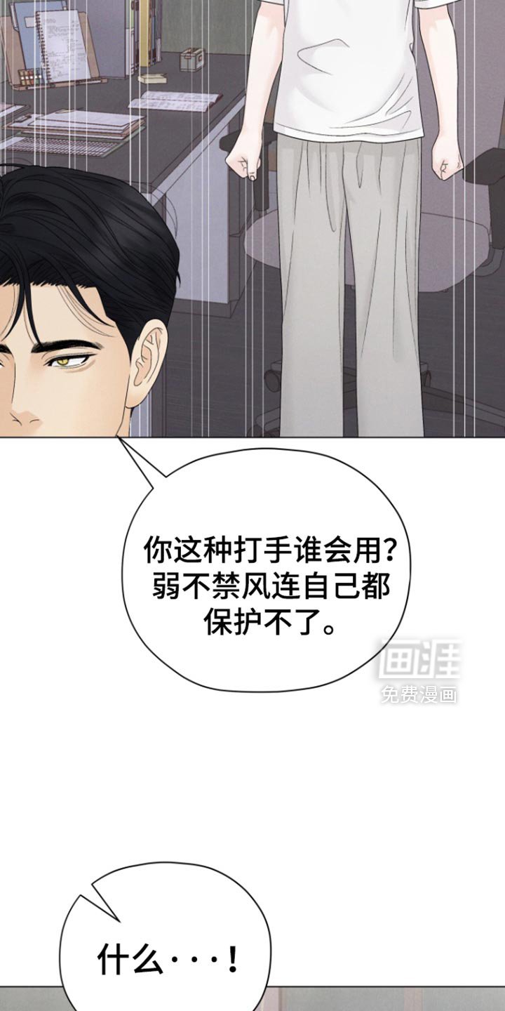 第49章：【第二季】有前辈可以教你
