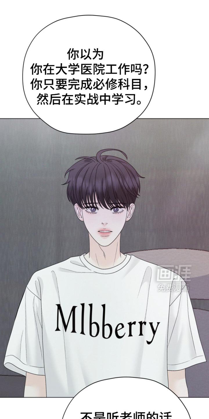 第49章：【第二季】有前辈可以教你