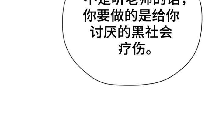 第49章：【第二季】有前辈可以教你