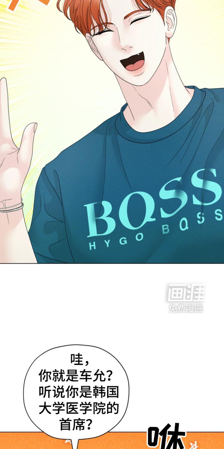 第49章：【第二季】有前辈可以教你